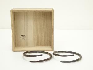 炭道具　菊地造　黄銅流し釜鐶（共箱）